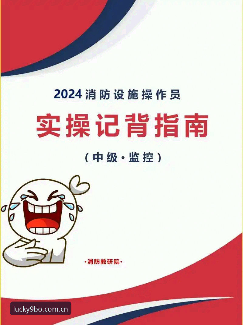 9博体育平台入口详解：从下载到注册的完整操作指南