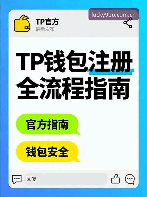 最新博下载安装 资深玩家实战分享:最新博下载安装全流程指南,从注册到畅玩一气呵成